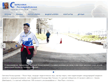 Tablet Screenshot of hisamutdinova.ru